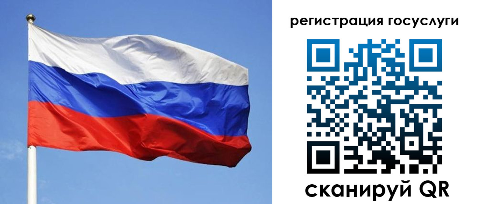 временная регистрация адрес в Тутаеве