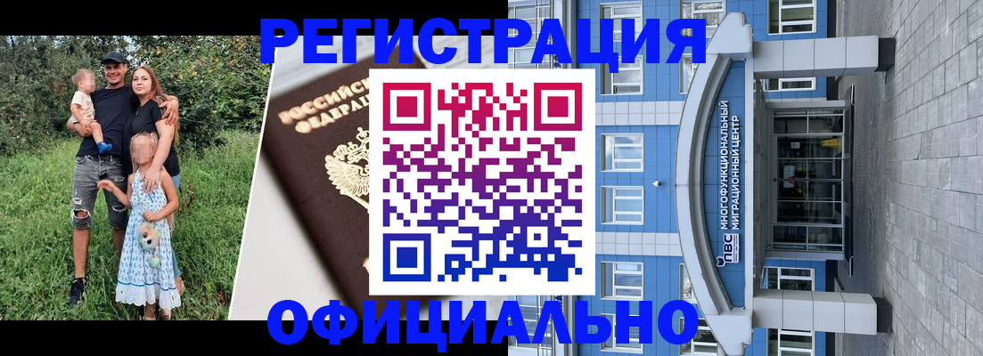 прописка в квартире в Тутаеве