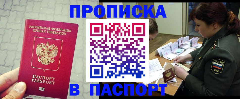 регистрация в Тутаеве