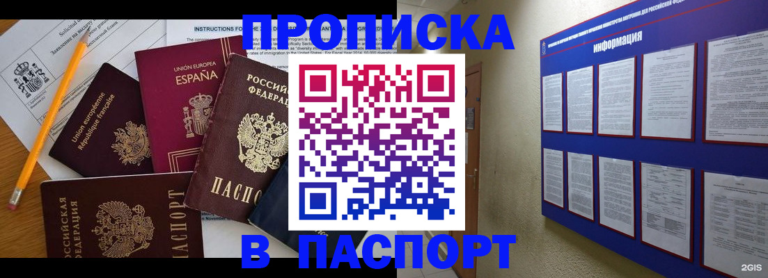прописка поиск в Тутаеве