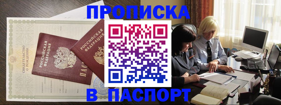 найти адрес прописки в Тутаеве